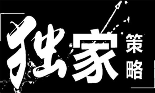 温忆妍：4.9黄金4.9黄金4.9黄金